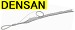 デンサン(DENSAN) シングルグリップ 中間引タイプのイメージ画像です。