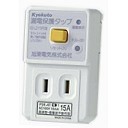 エルパ(ELPA) 漏電保護タップ LH-151Bのイメージ画像です。