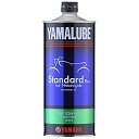 ヤマハ(YAMAHA) 4サイクルエンジンオイル 90793-32159のイメージ画像です。