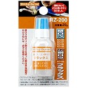 新富士バーナー フラックス 銀ロウ用 RZ-200のイメージ画像です。