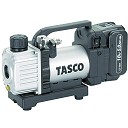 タスコ(TASCO) 省電力型充電式真空ポンプ標準セット TA150ZP-Nのイメージ画像です。